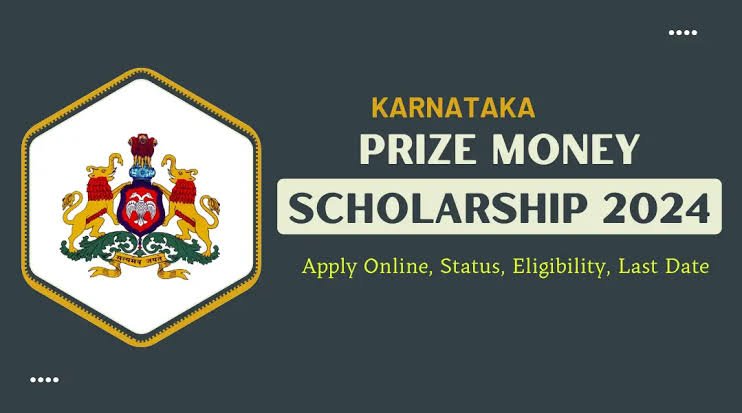 Prize Money Scholarship 2024 [SC/ST]